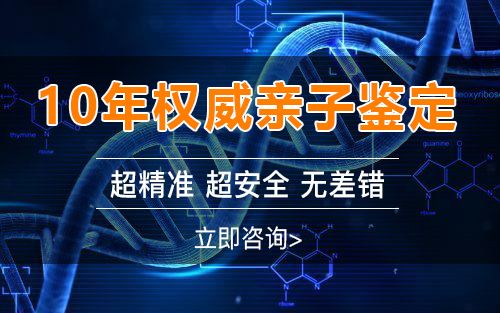 福建怀孕了需要如何做亲子鉴定,福建办理产前亲子鉴定办理的流程